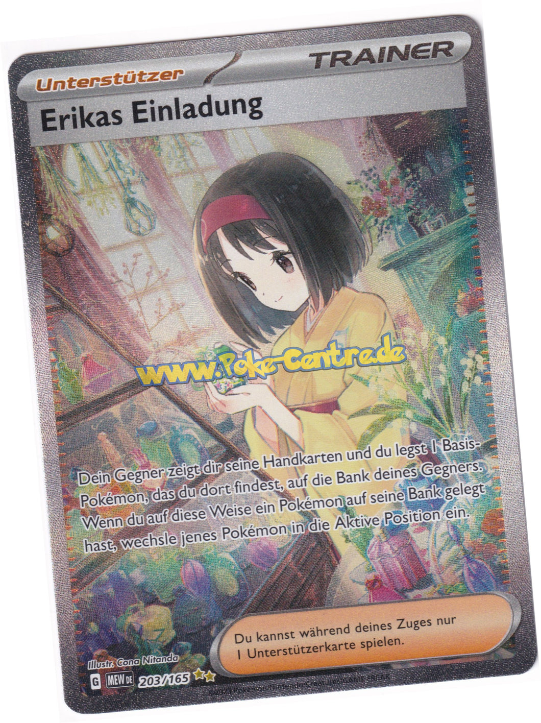 Erikas Einladung 203/165 Special Illustration Rare - Karmesin & Purpur - 151 Deutsch
