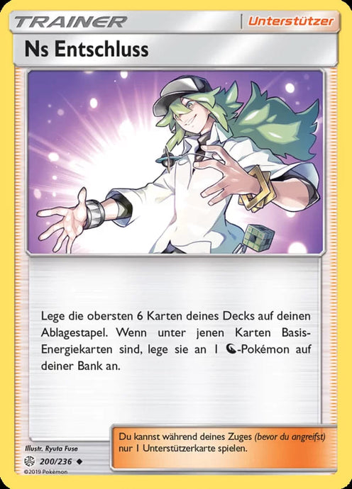 Ns Entschluss 200/236 Uncommon - Welten im Wandel Deutsch