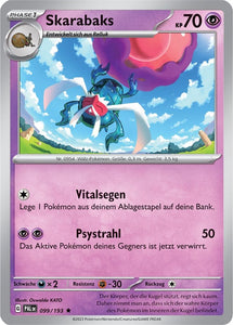 Colossand 096/193 Uncommon - Entwicklungen in Paldea Deutsch