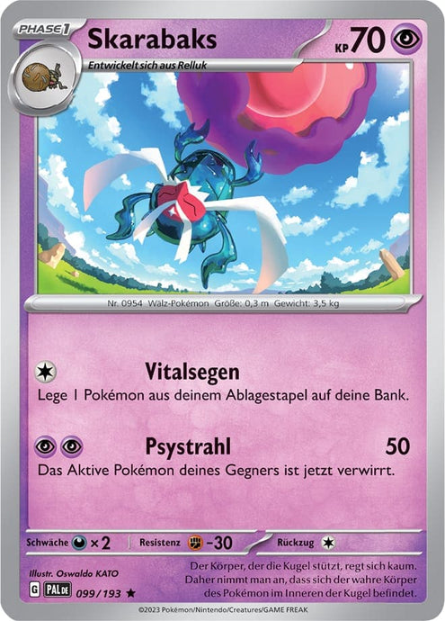 Colossand 096/193 Uncommon - Entwicklungen in Paldea Deutsch